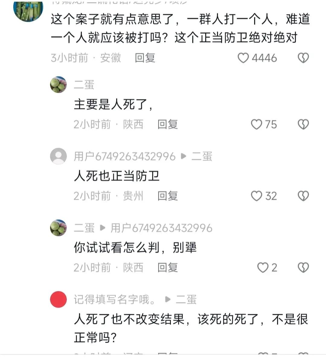 打架一死三伤正当防卫案,河南一死一伤事件是否正当防卫