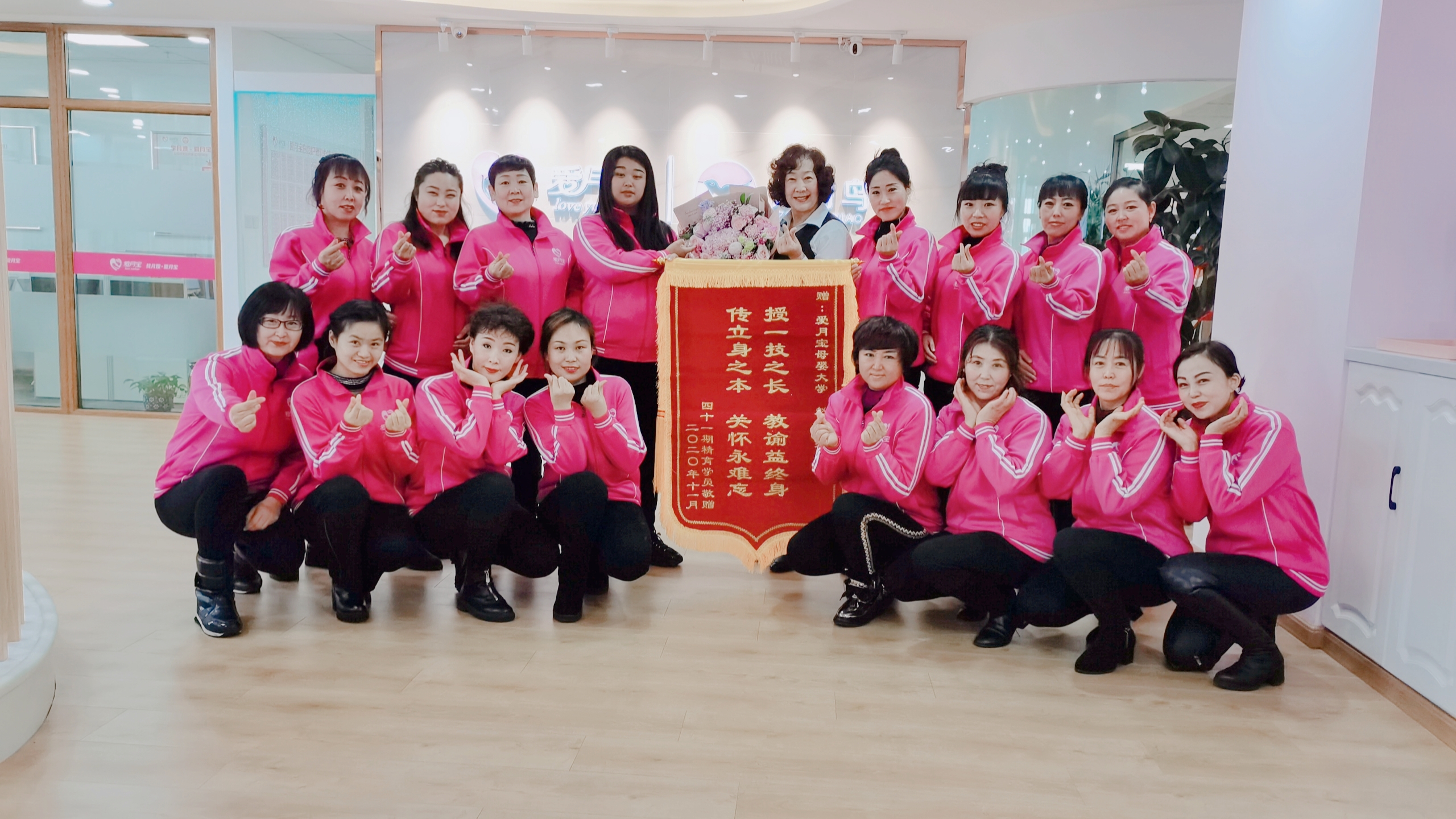 爱月宝的月嫂怎么样,平度爱月宝月嫂公司正规吗