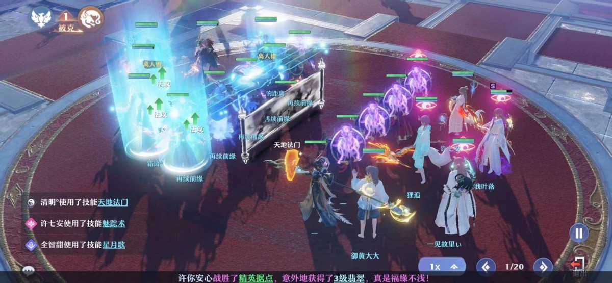 梦幻新诛仙天音寺天书怎么选,梦幻新诛仙各门派天书技能展示