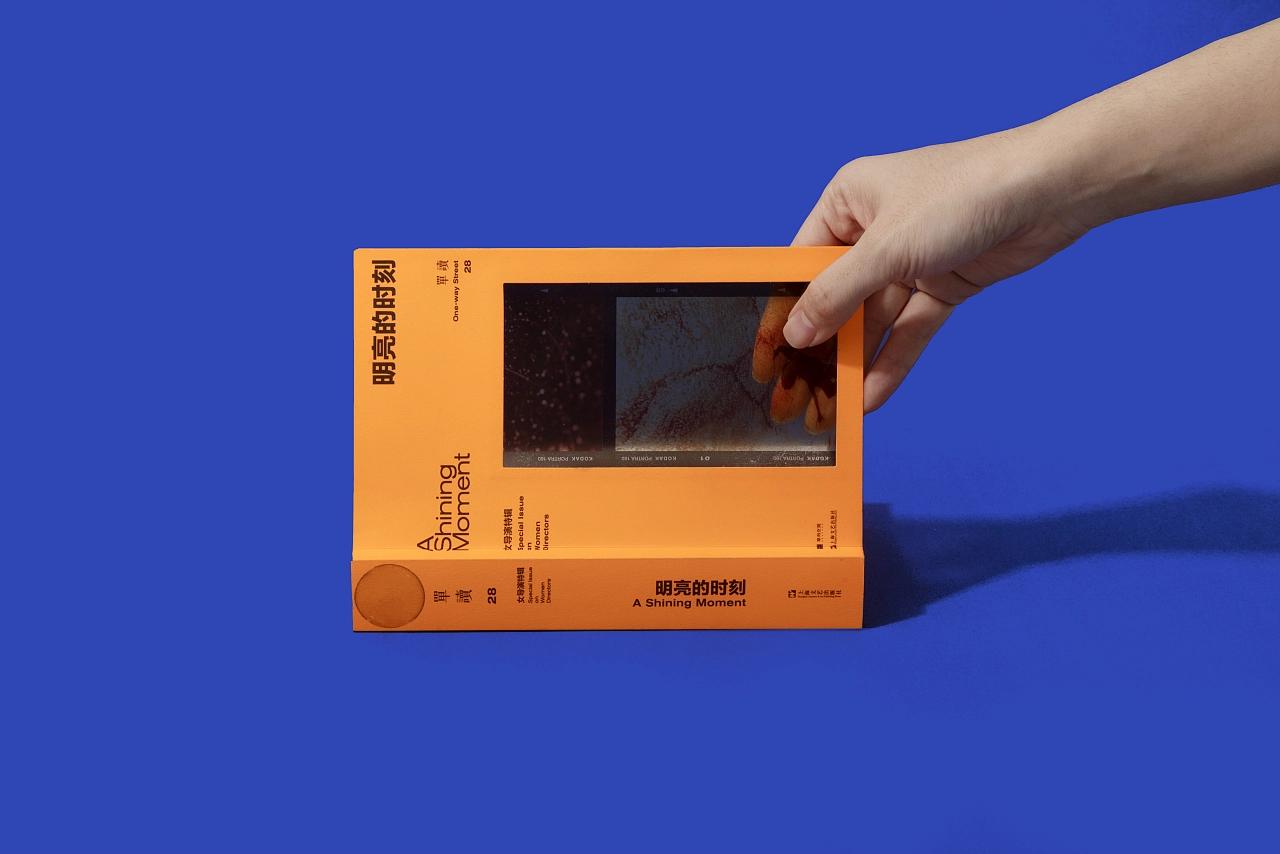 书籍装帧设计说明,书籍装帧设计ps