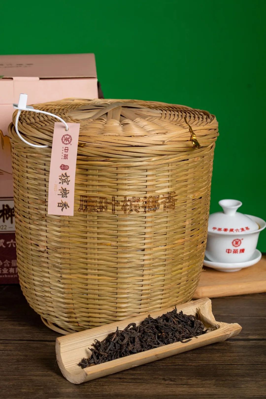 中茶窖藏六堡茶中国红特级,中茶高山野韵和原叶槟榔香哪个好