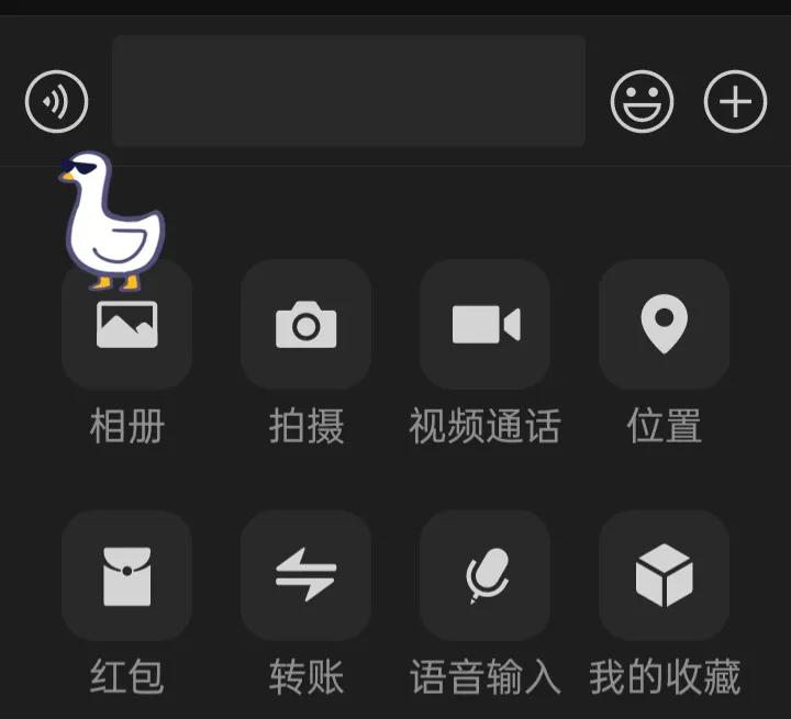 微信原来能这样玩,原来微信也可以这样用