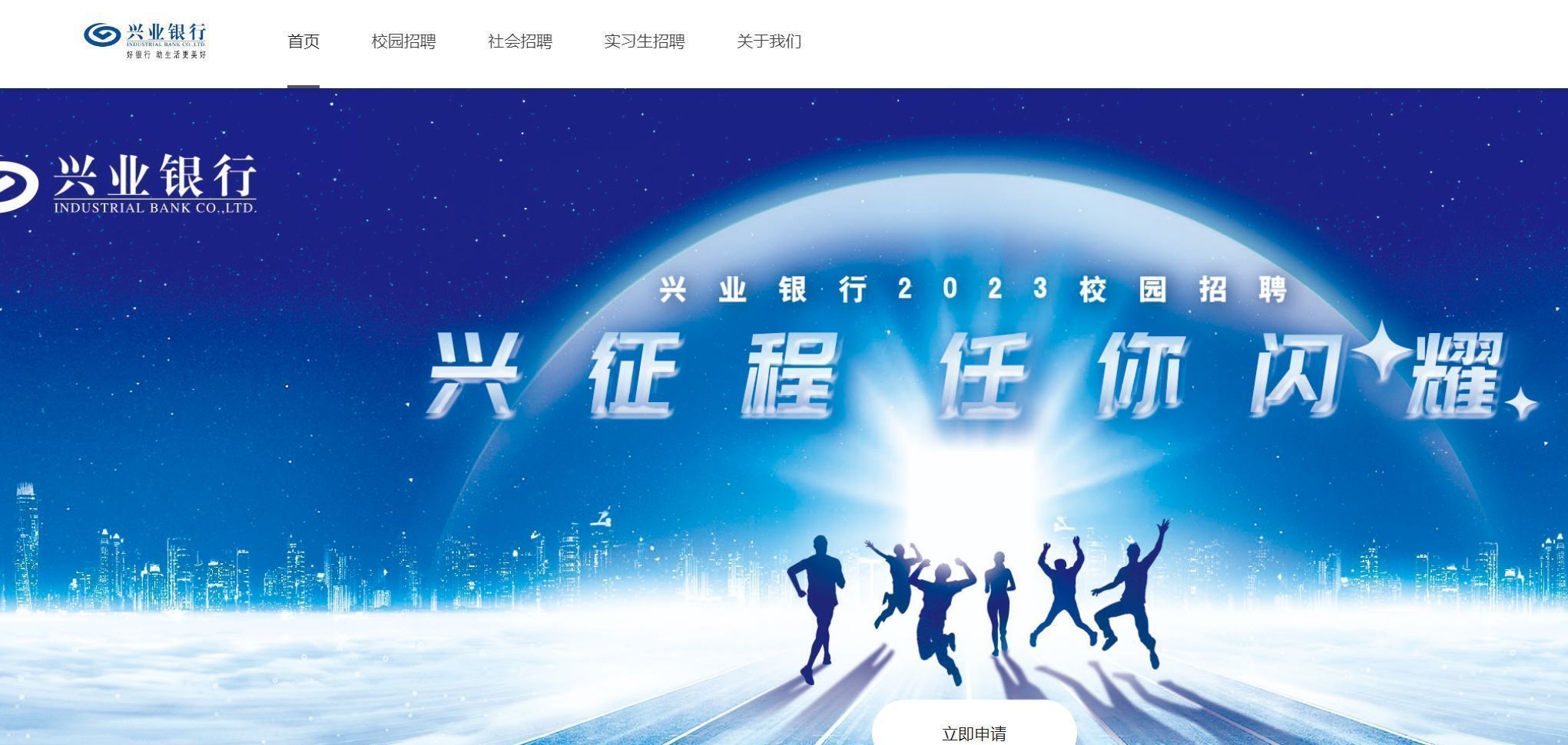 兴业银行网申专业资格证书怎么填,兴业银行网申简历可修改吗