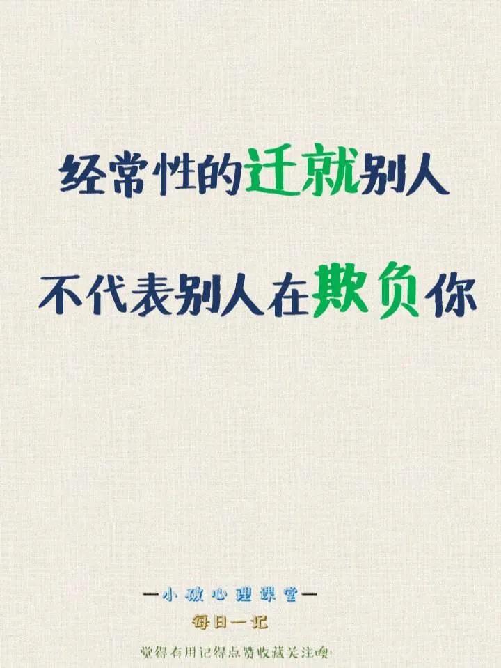 看尽人间百态品读百味人生,细品人生百味感悟处世之道