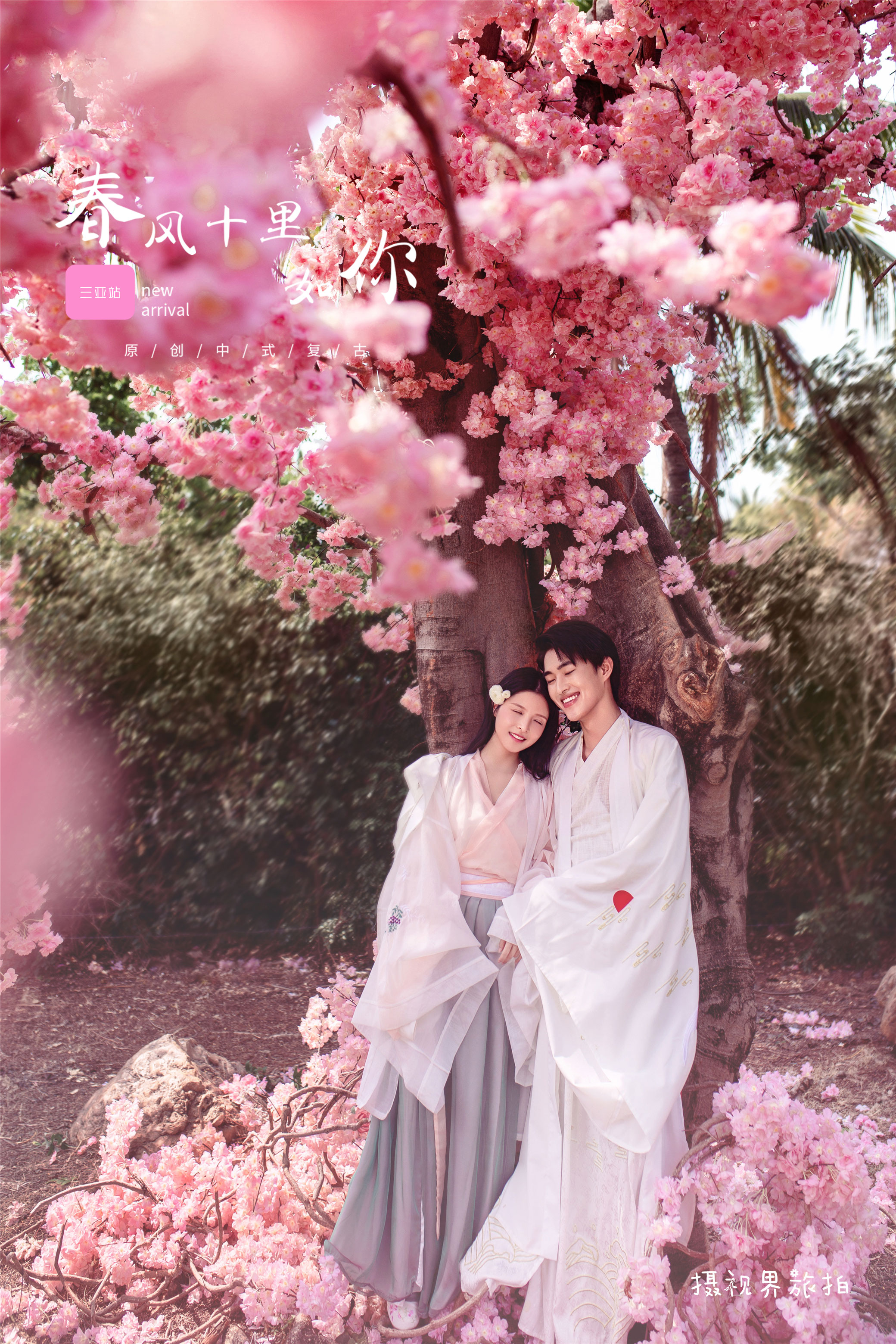 拍三亚婚纱照小攻略,三亚旅拍婚纱照避坑攻略超详细