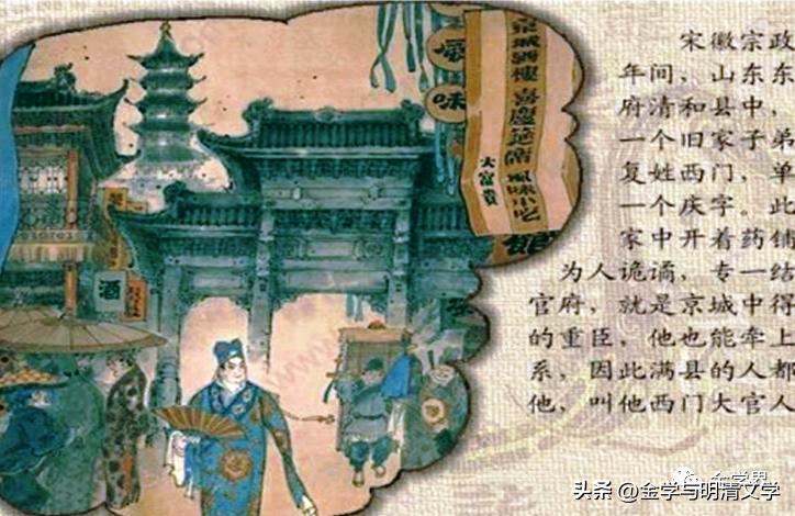 魏文哲简介,魏文哲