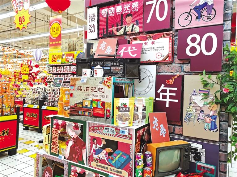 ■跟晚报备年货喽之超市年货大街各大超市备齐年货线上下单、民俗体验等你来嗨