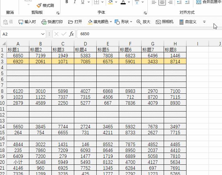 连续多次使用格式刷的方法是,格式刷的三种用法