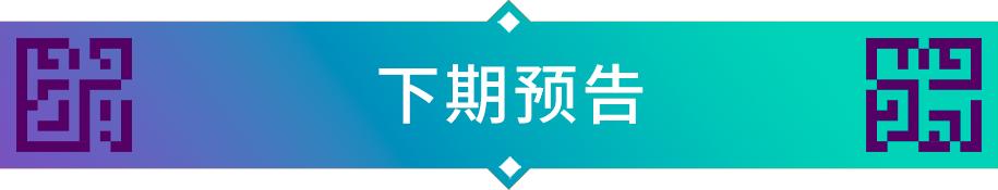 卡塔尔世界杯32强巡礼之厄瓜多尔,卡塔尔世界杯32强巡礼之伊朗