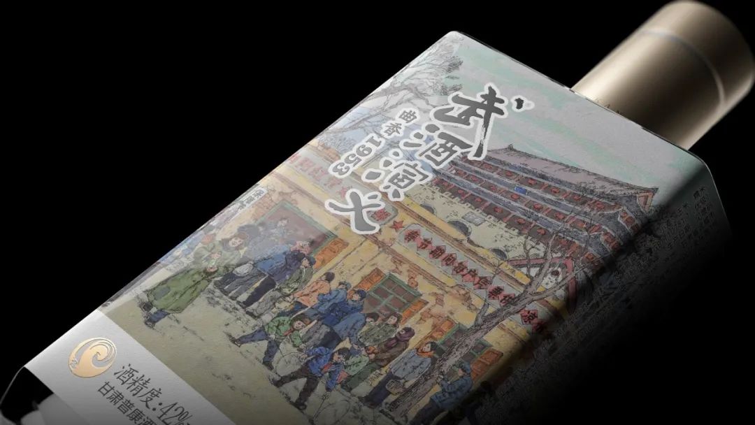 武酒演义价格,武酒演义怎么样