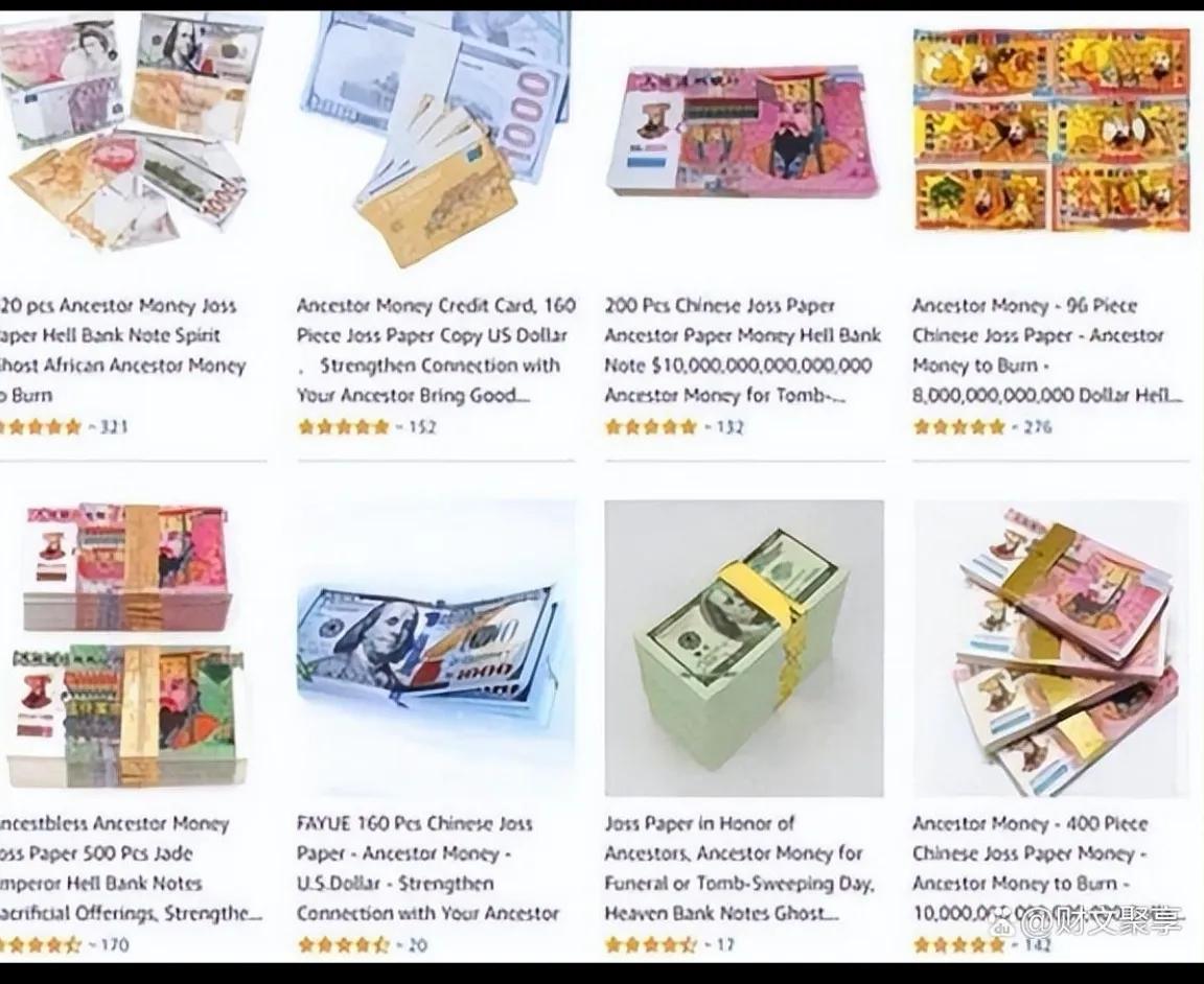 河北冥币国外走红,冥币出海走红国外