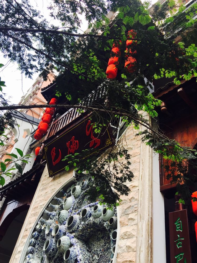 走近土家第一城一一恩施