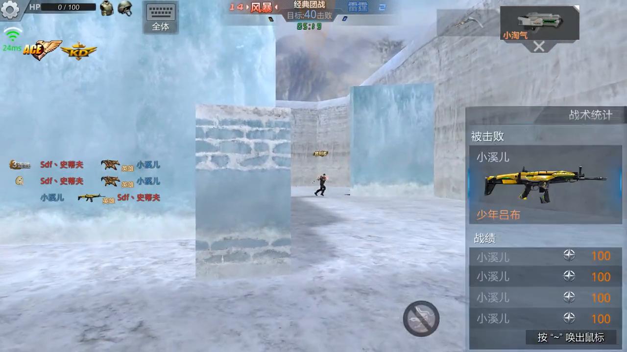 【单挑死斗】免费套装安排~添加视频#生死*击狙**手游