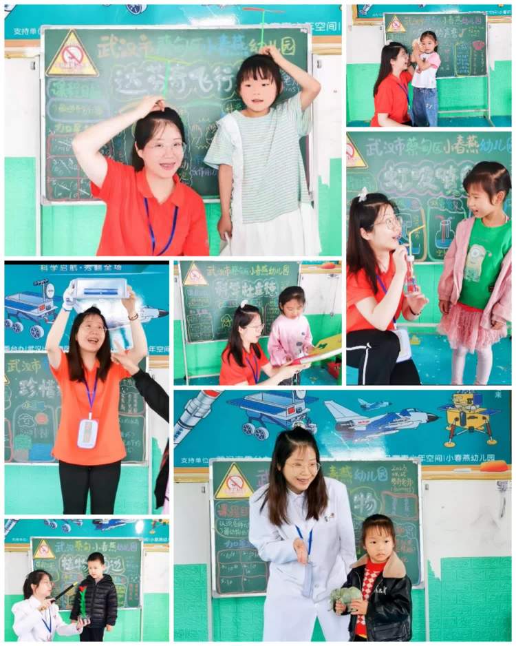 乡村振兴|“科普小实验成就大梦想”小春燕幼儿园力翰科普课程总结