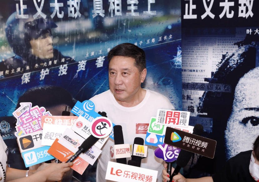 叶大鹰永不妥协长春音乐之旅,电影永不妥协叶大鹰免费观看