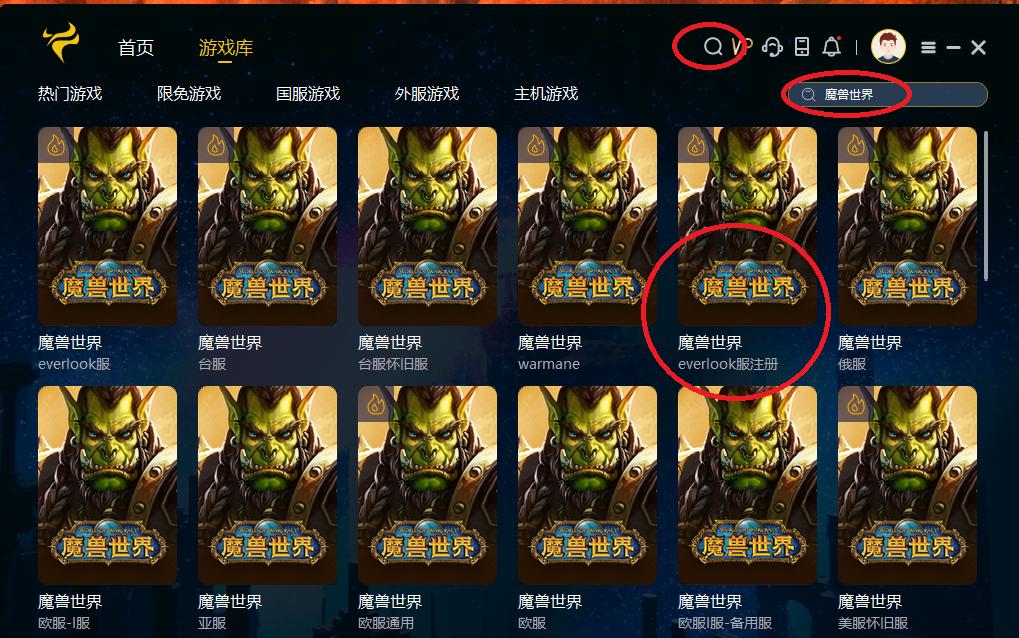 魔兽世界n服everlook插件整合,魔兽新n服everlook启动