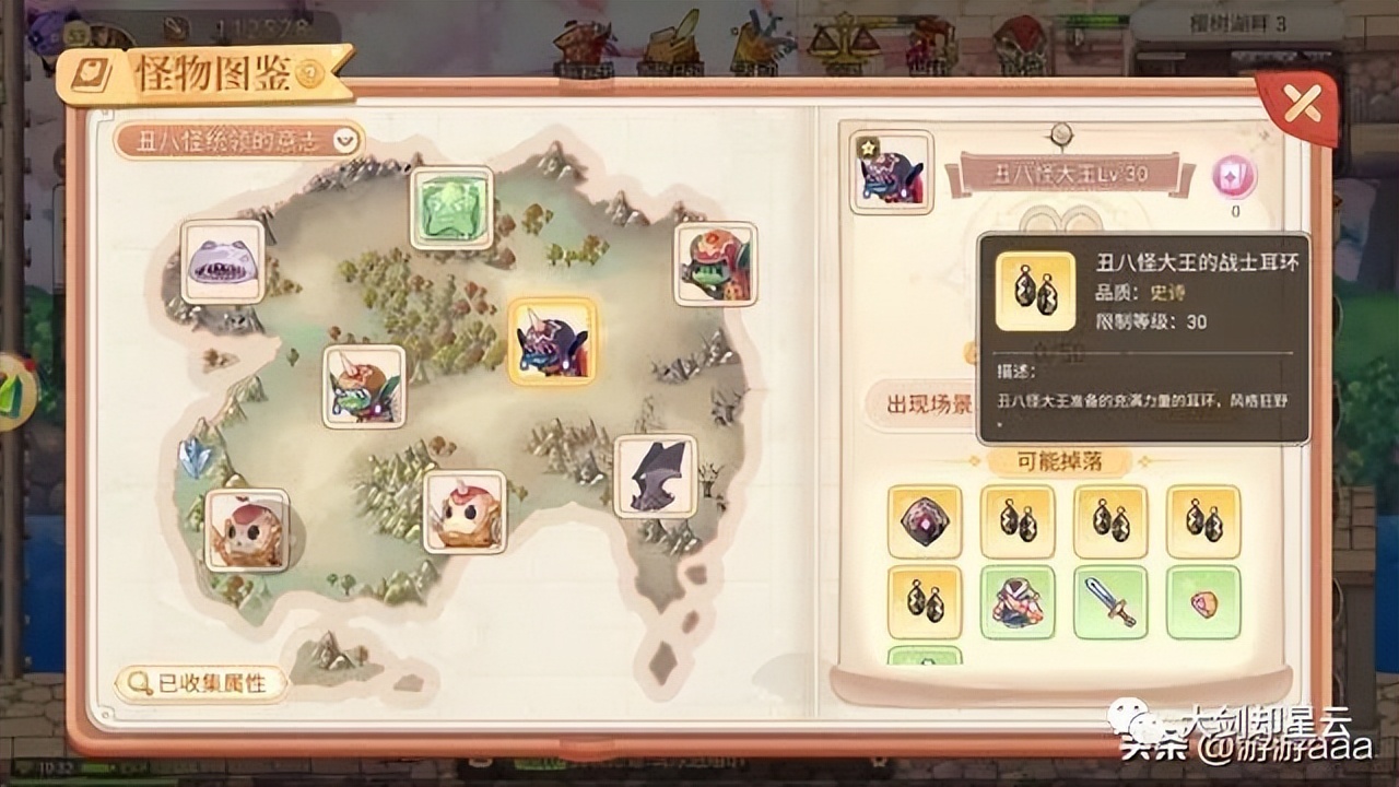 永恒岛之彩虹回忆热门手游,永恒彩虹岛手游新手攻略