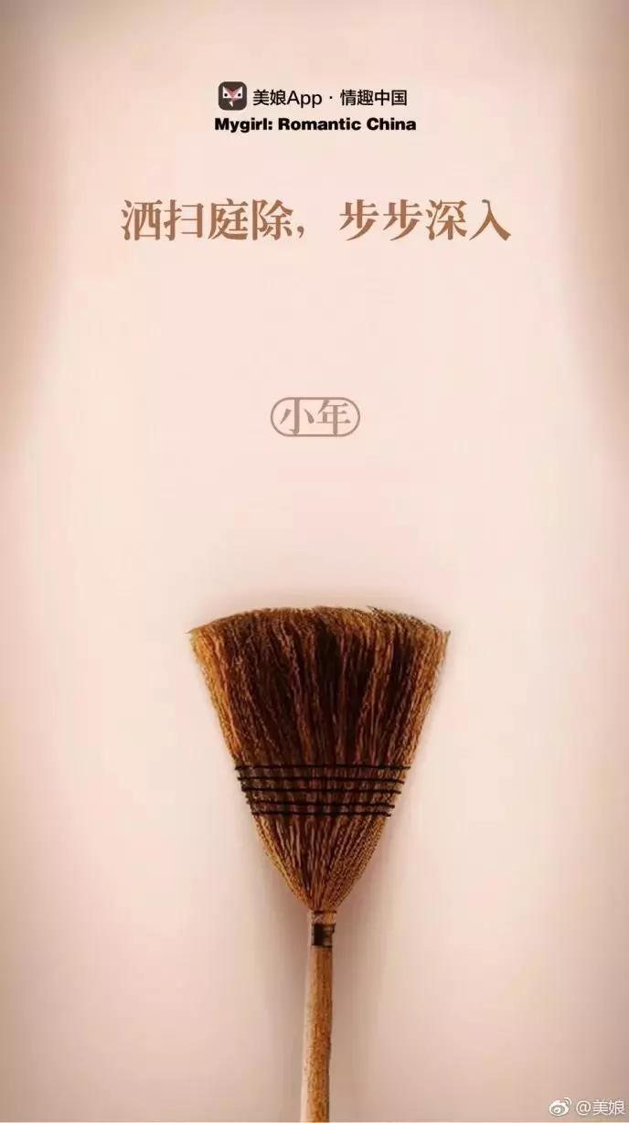 小年文案短句朋友圈,祝大家小年快乐文案