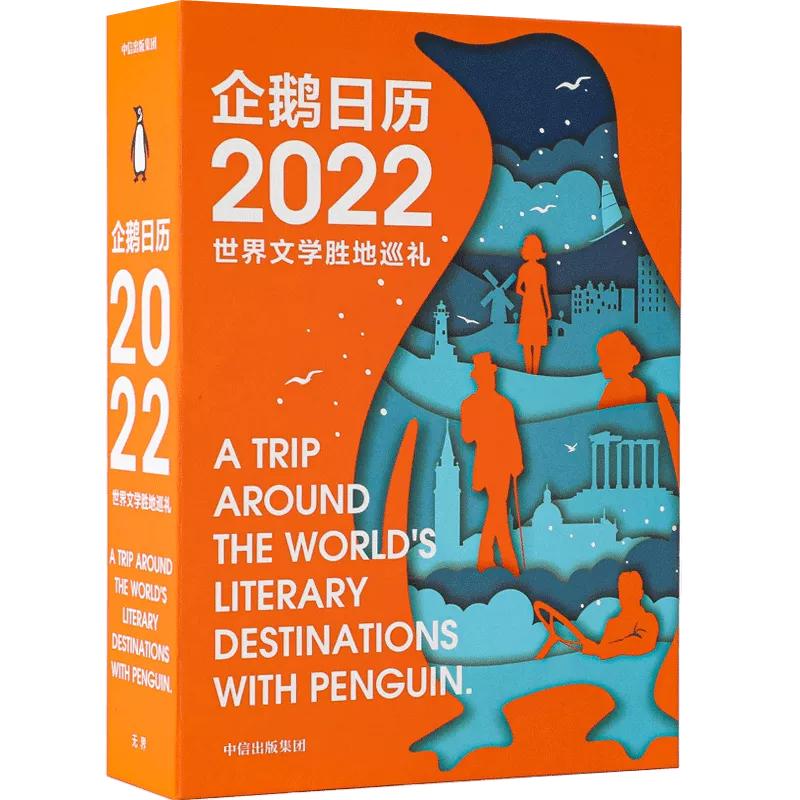 10本值得读的好书,30本不容错过的中信好书