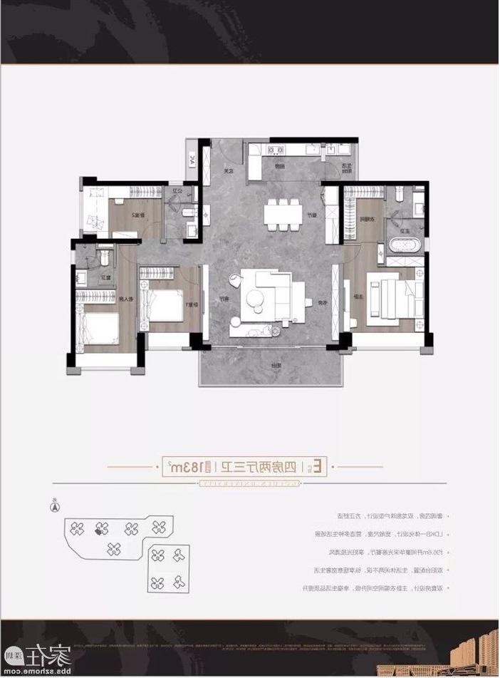 佛山万科金域学府房间装修效果图,万科金域学府户型图