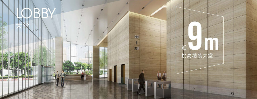 外滩星荟中心,四川北路星荟中心