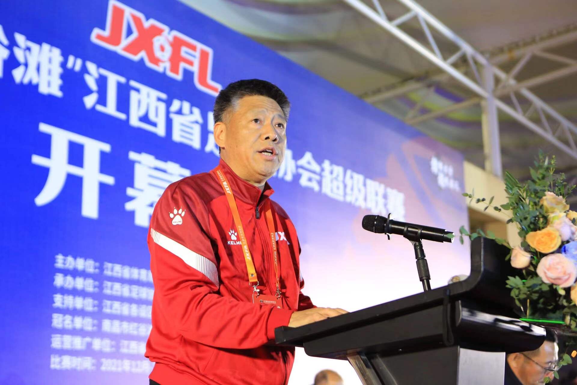 赣超联赛红谷滩,江西县超联赛