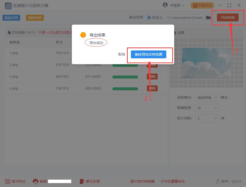ps图片放大模糊怎么调清晰,ps图片放大变模糊了怎么变清晰