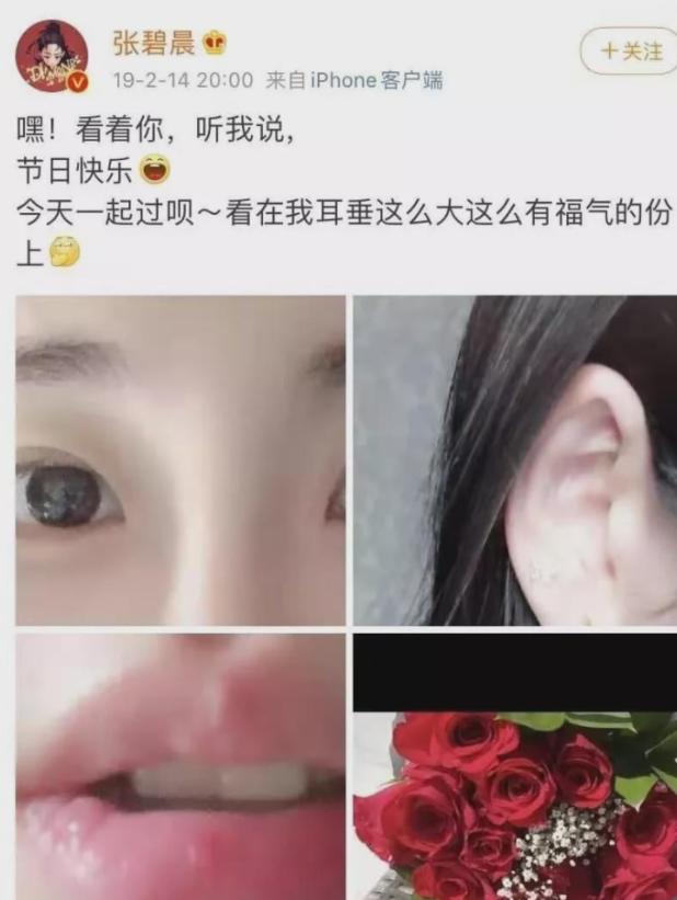 张碧晨惊喜亮相为歌而战,张碧晨人生赢家赴韩出道