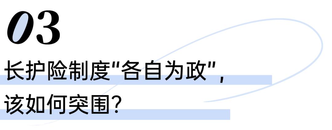 长护险安全性能怎么样,居家养老怎么申请长护险