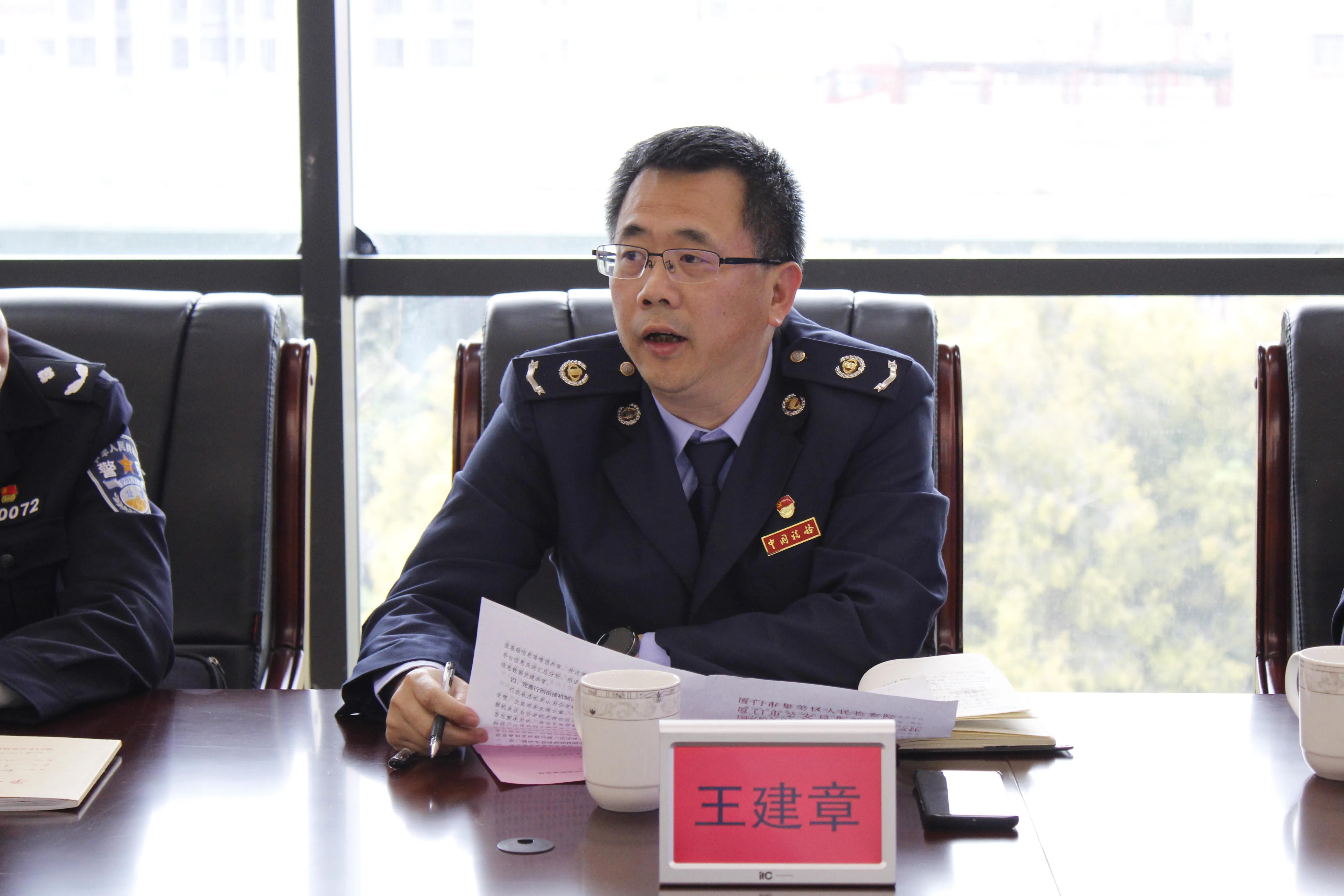 集美检察与四部门就加强“两法衔接”服务营商环境会签合作备忘录