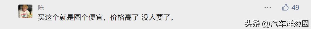2021轿车销量排行榜前十口碑最好,2022上半年轿车和suv销量对比