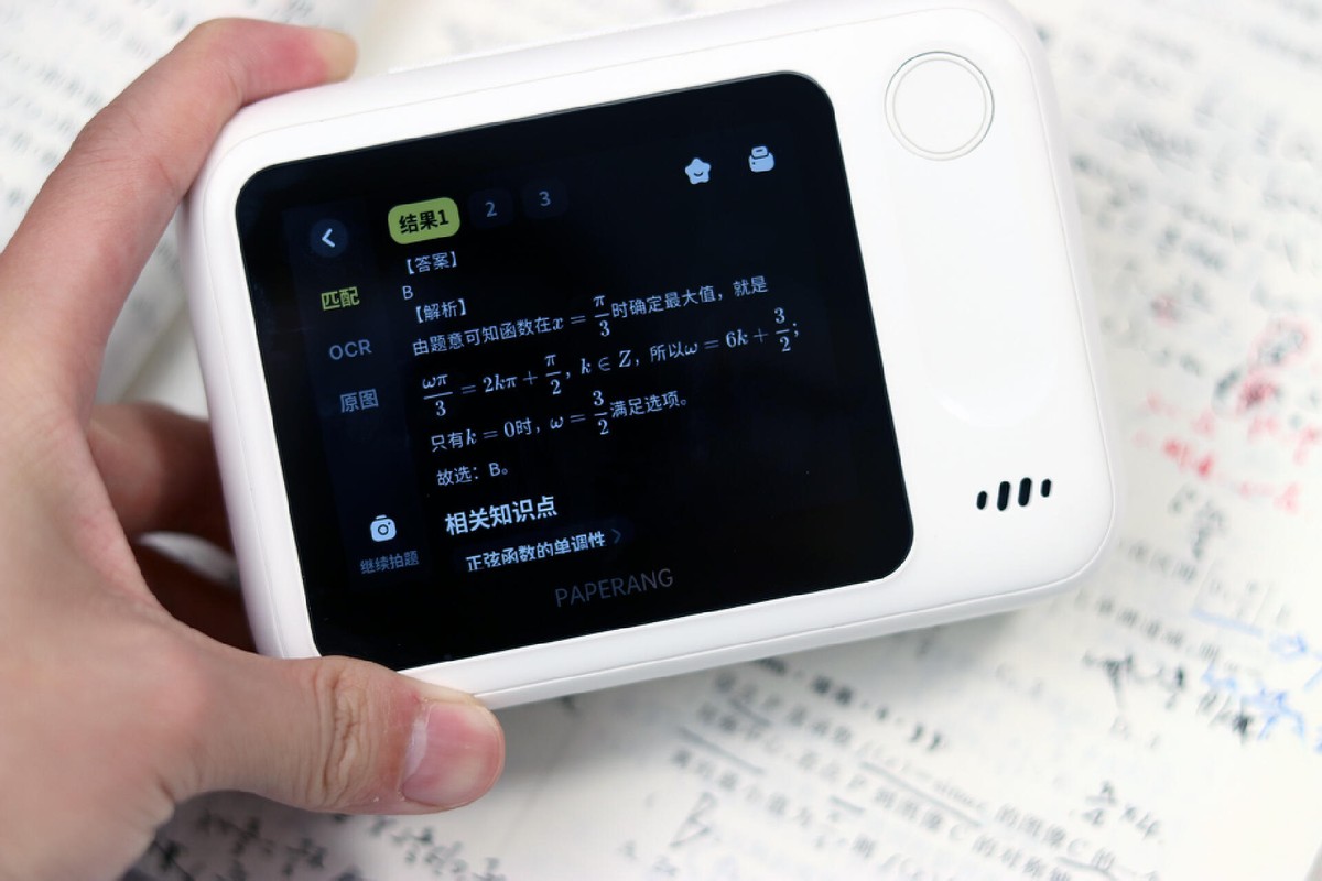 喵喵机智能学习打印机N1体验：脱离手机打印学习，培养孩子专注力