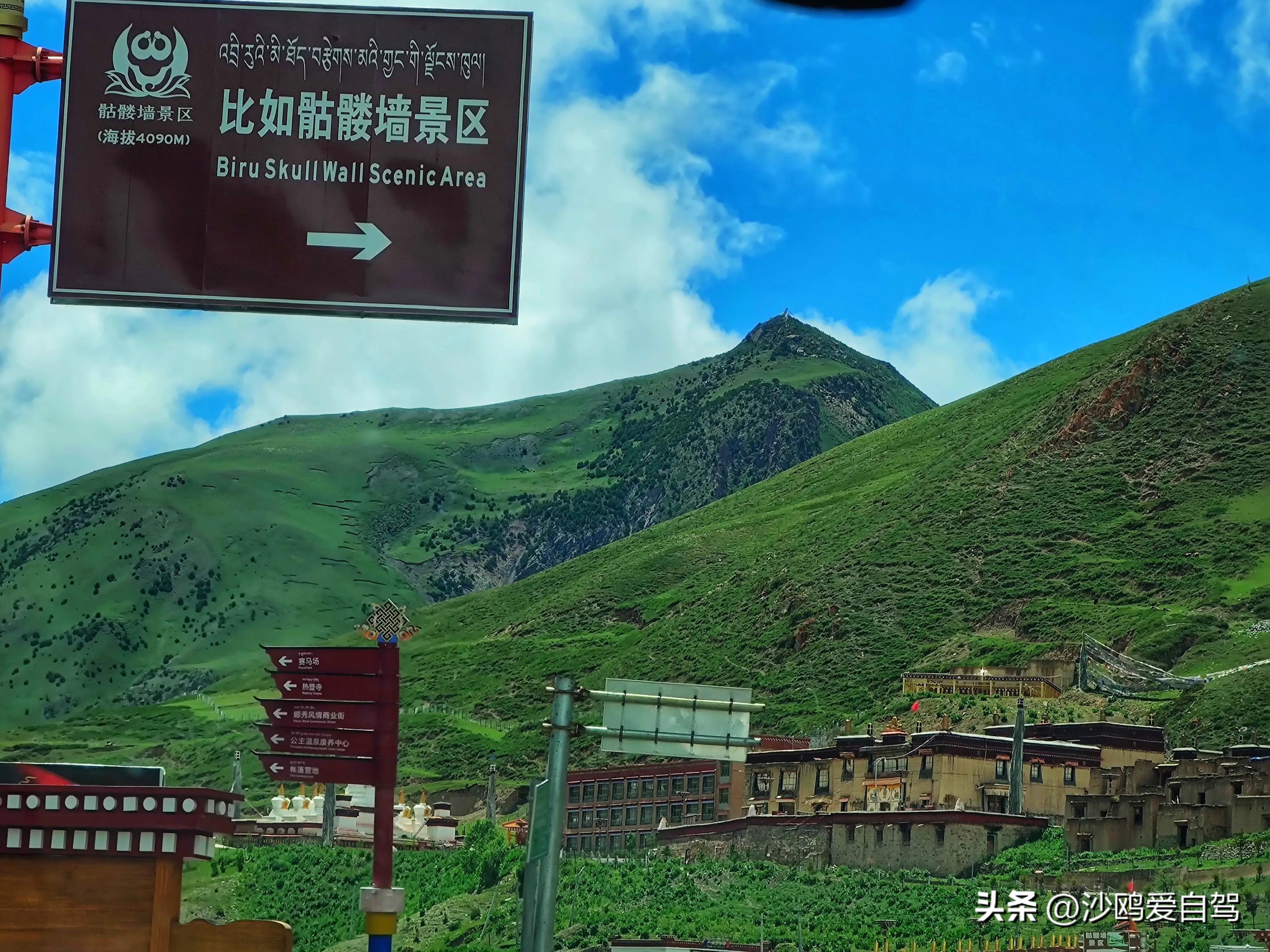 西藏自驾游三大圣湖,自驾西藏行摄之旅米堆冰川