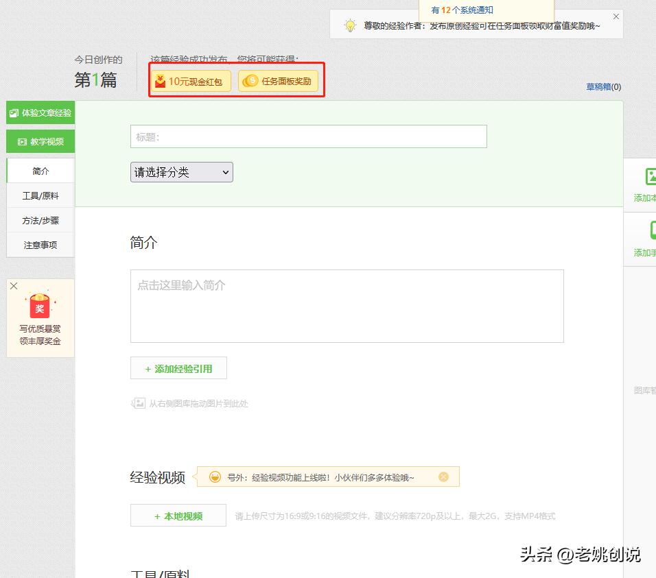 普通人知识变现的好机会,双倍快乐,轻松享收益。