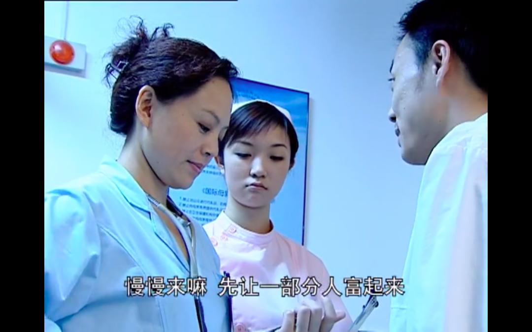 媒体曝光的丑闻,全网热搜事件