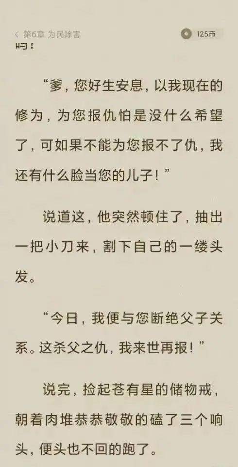 飞卢奇葩脑洞小说,有哪些小说脑洞清奇