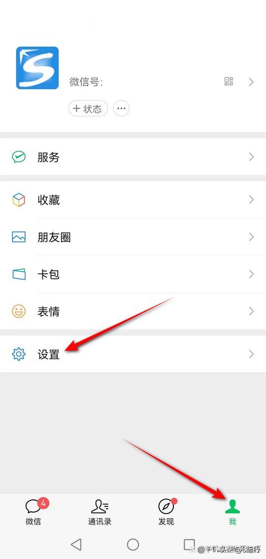 微信解绑qq号后多久才能重新绑定,微信绑定qq号可以用qq号登录吗
