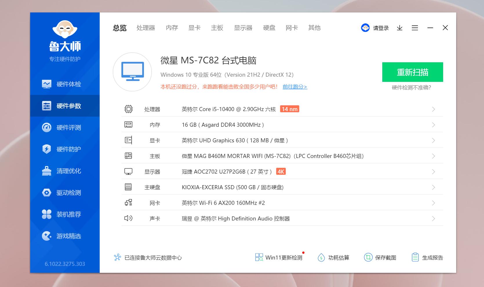银欣机箱组装nas,银欣搭建nas