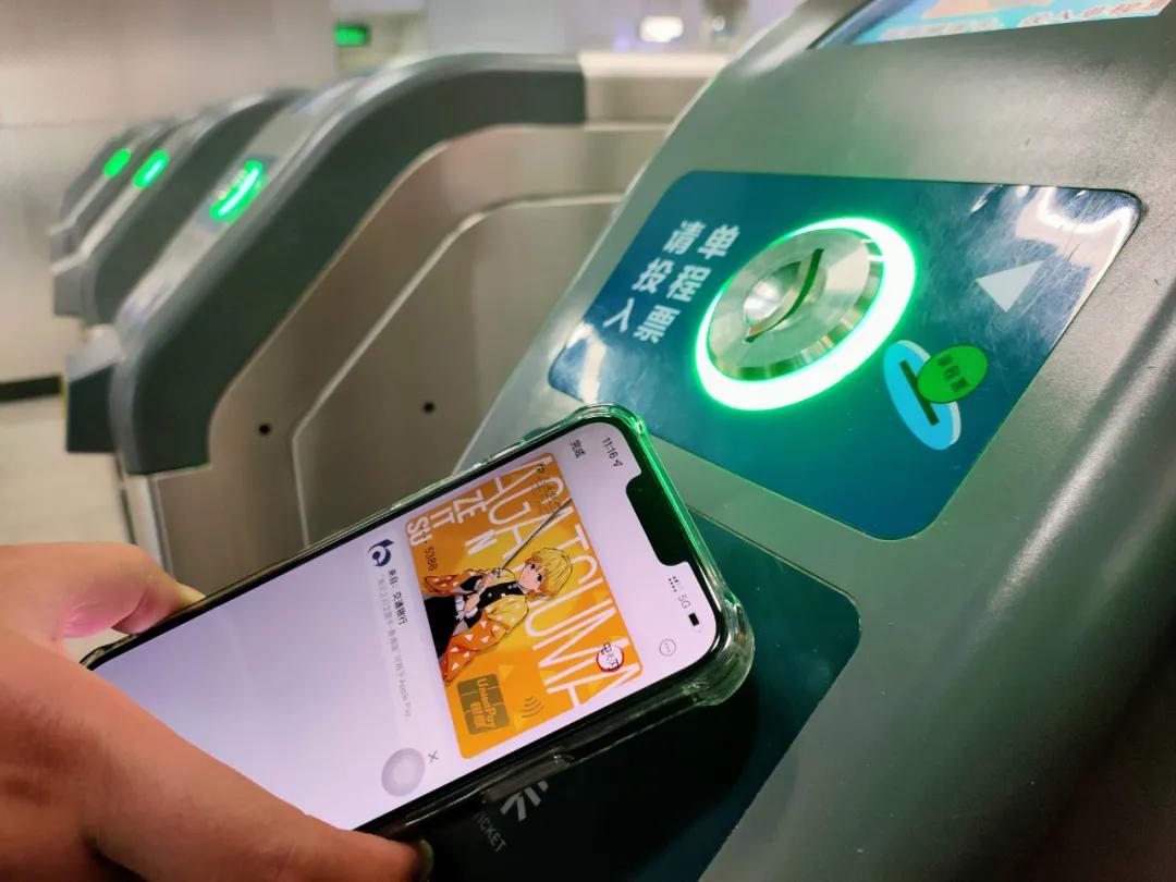 乘坐地铁可以用银联卡闪付吗,银联ic卡闪付乘公交地铁