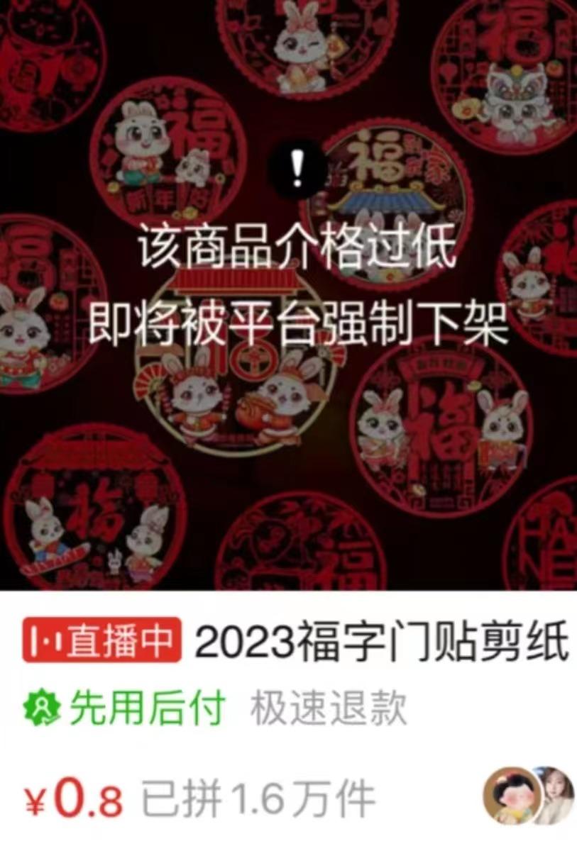 拼夕夕的海报推荐,拼夕夕ins风海报