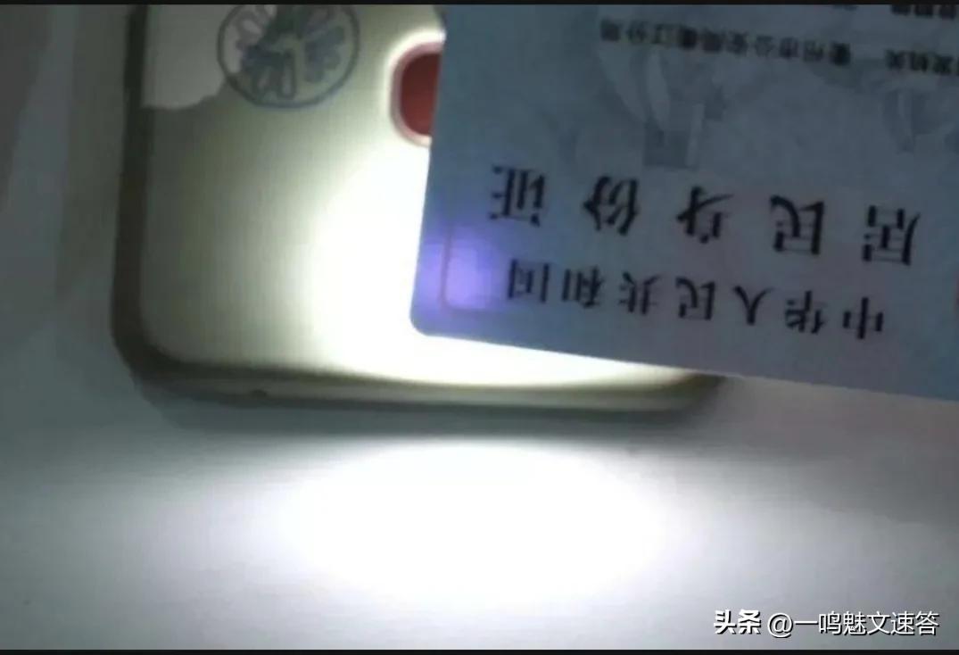 身份证你所不知道的秘密,身份证那些你不知道的秘密