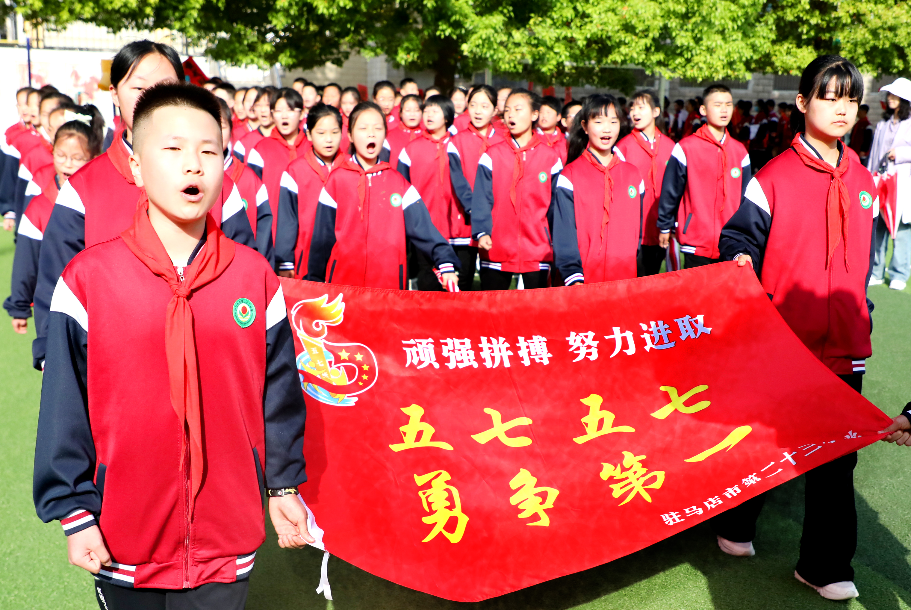 驻马店第23小学运动会,运动悦童心健康伴我行活动计划
