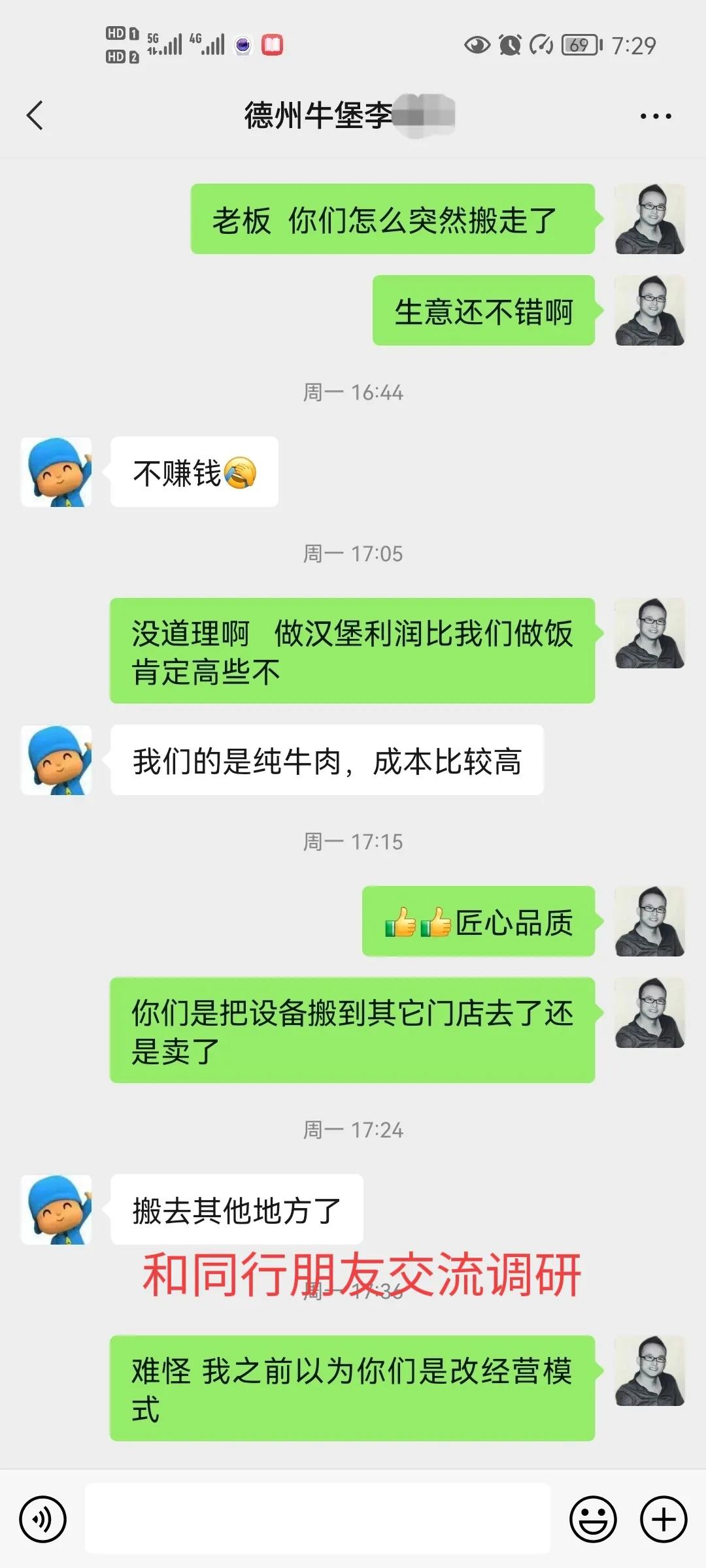 实在没钱支付房租怎么办,无力承担房租怎么办