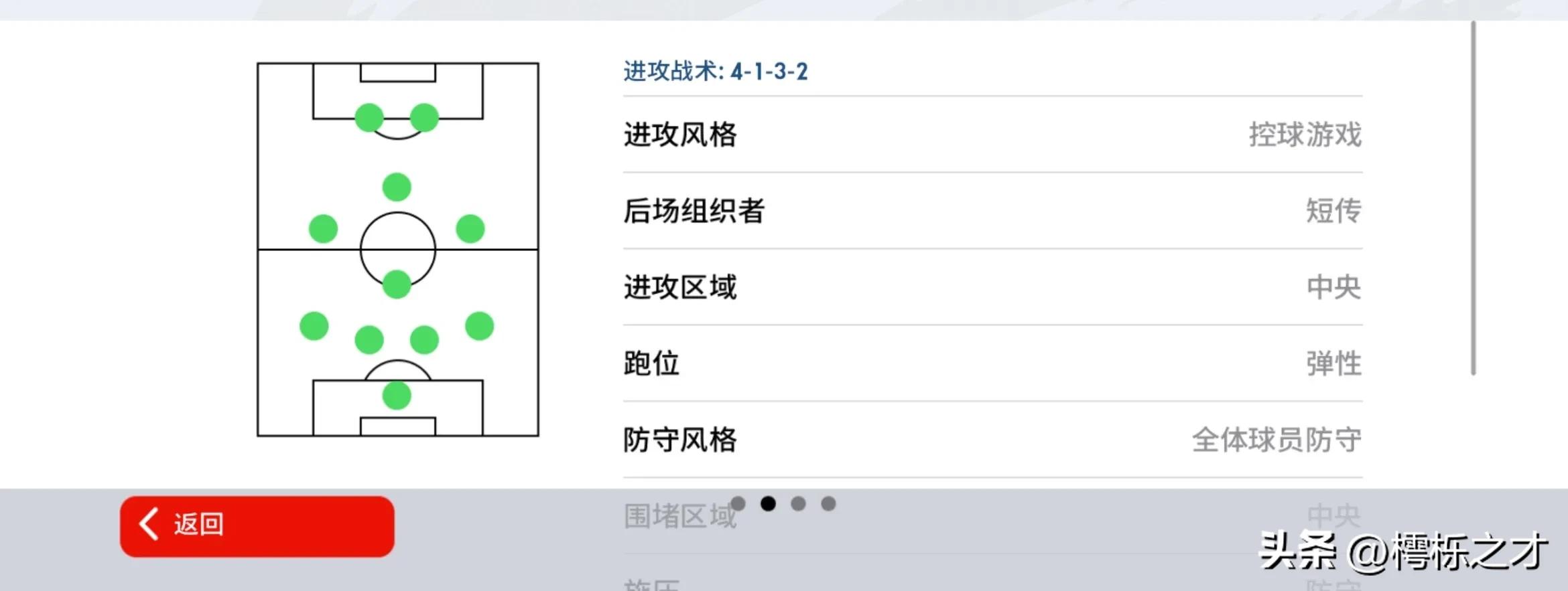 实况足球战力提升影响对战,实况足球手游天梯和联赛