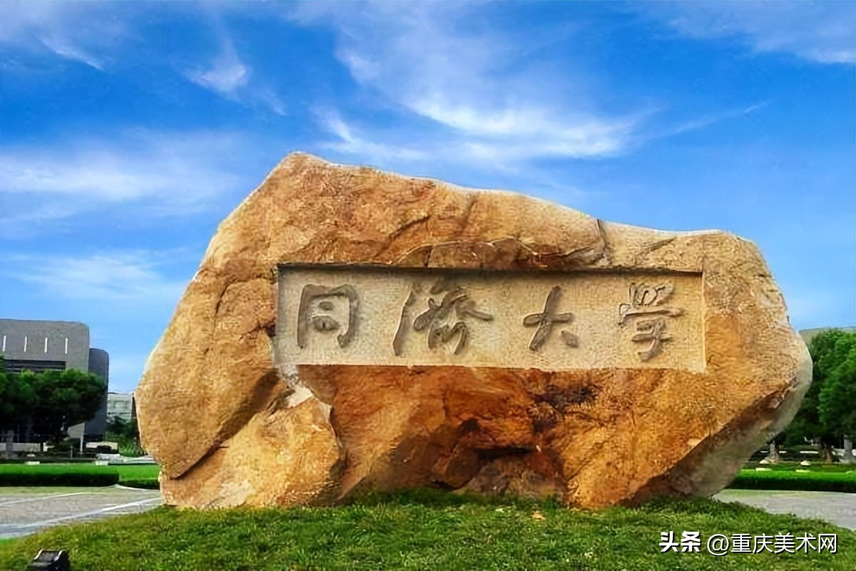 2015同济设计创意学院招生简章,同济大学动画设计专业等级