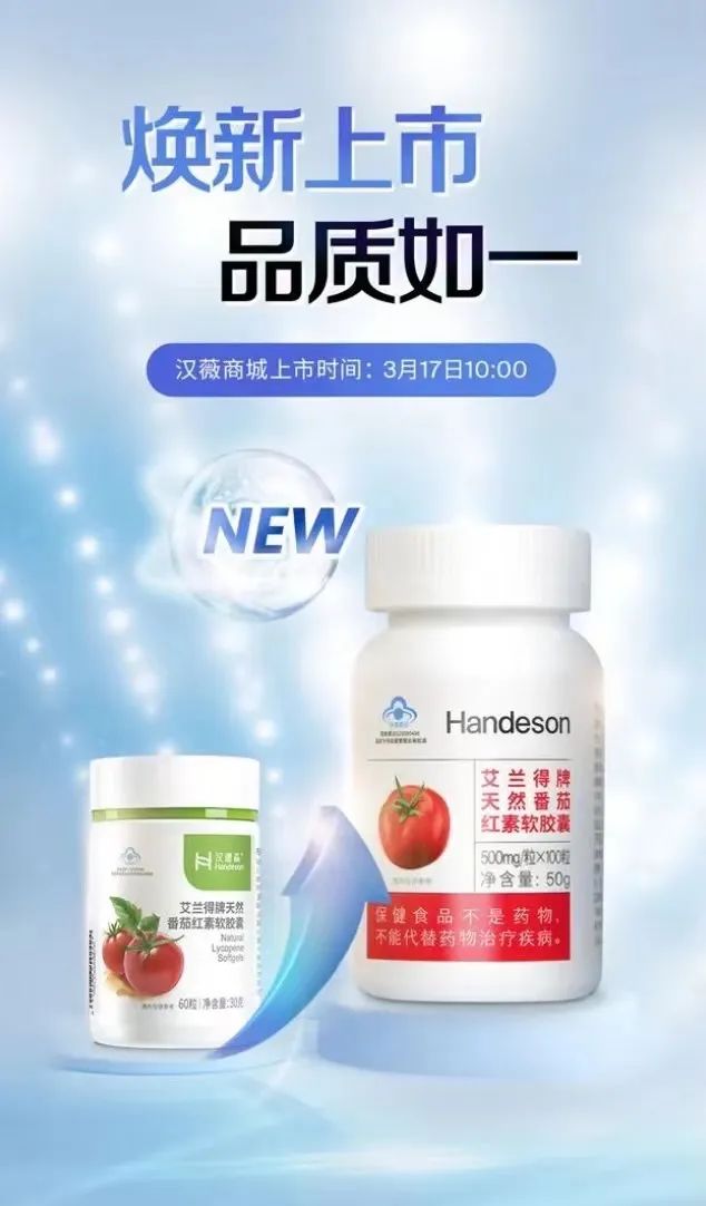 3月新品透视丨便携装成新风尚，夏日气息浓烈