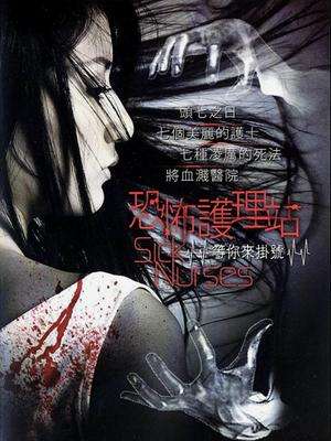 护士节影视剧,喜迎国际护士节白衣执甲不负芳华