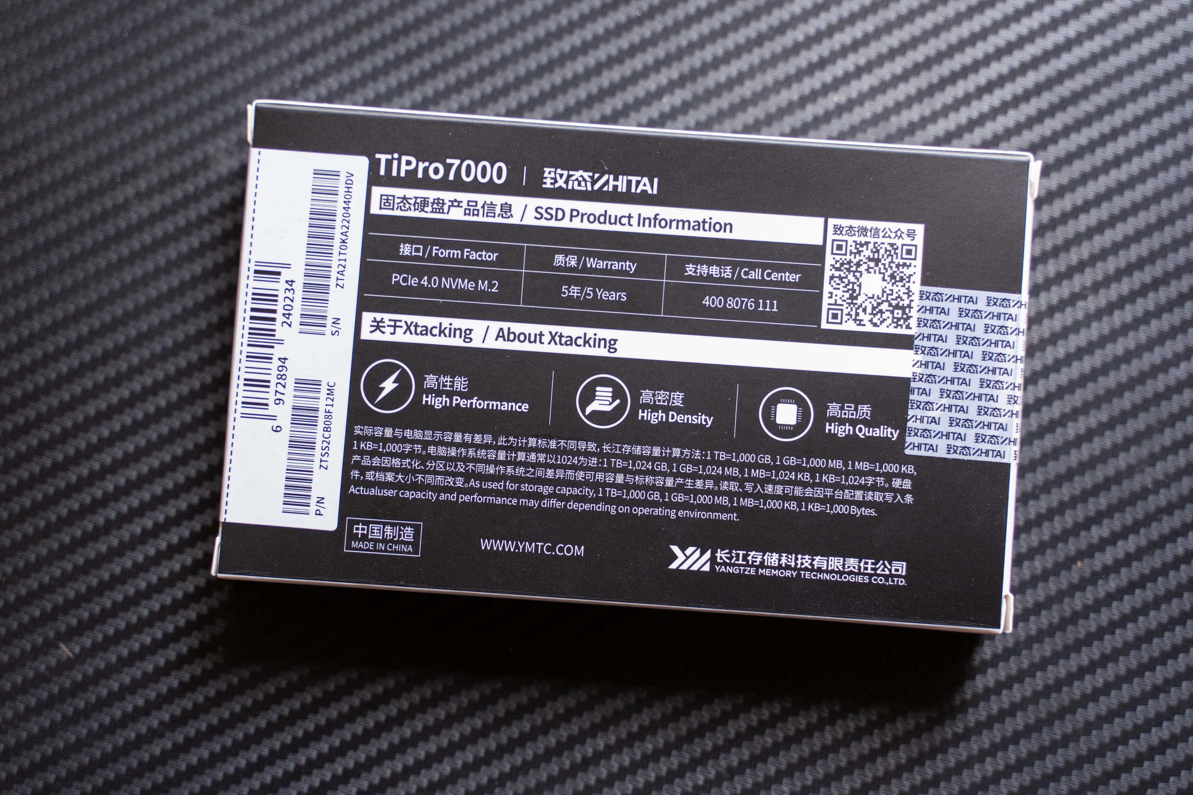 致钛tipro7000笔记本,tipro7000