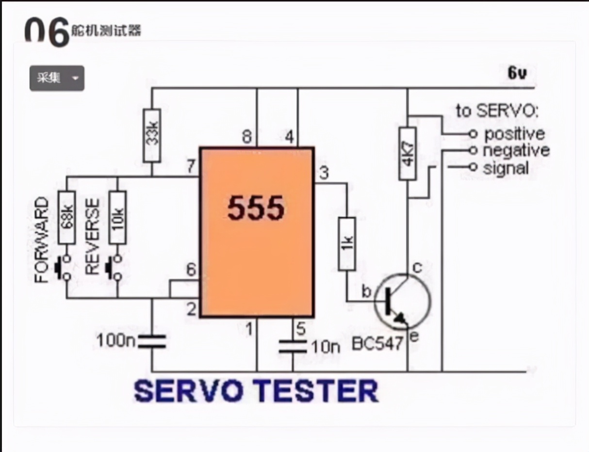 ne555芯片基本工作电压是多少,ne555芯片哪里有
