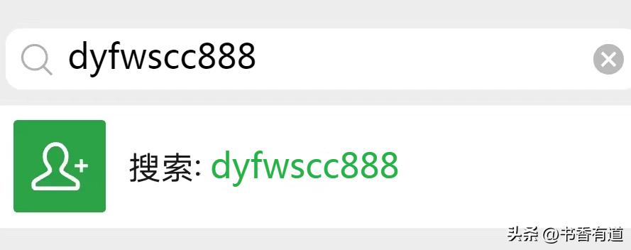 抖音心动外卖具体的申请加盟步骤
